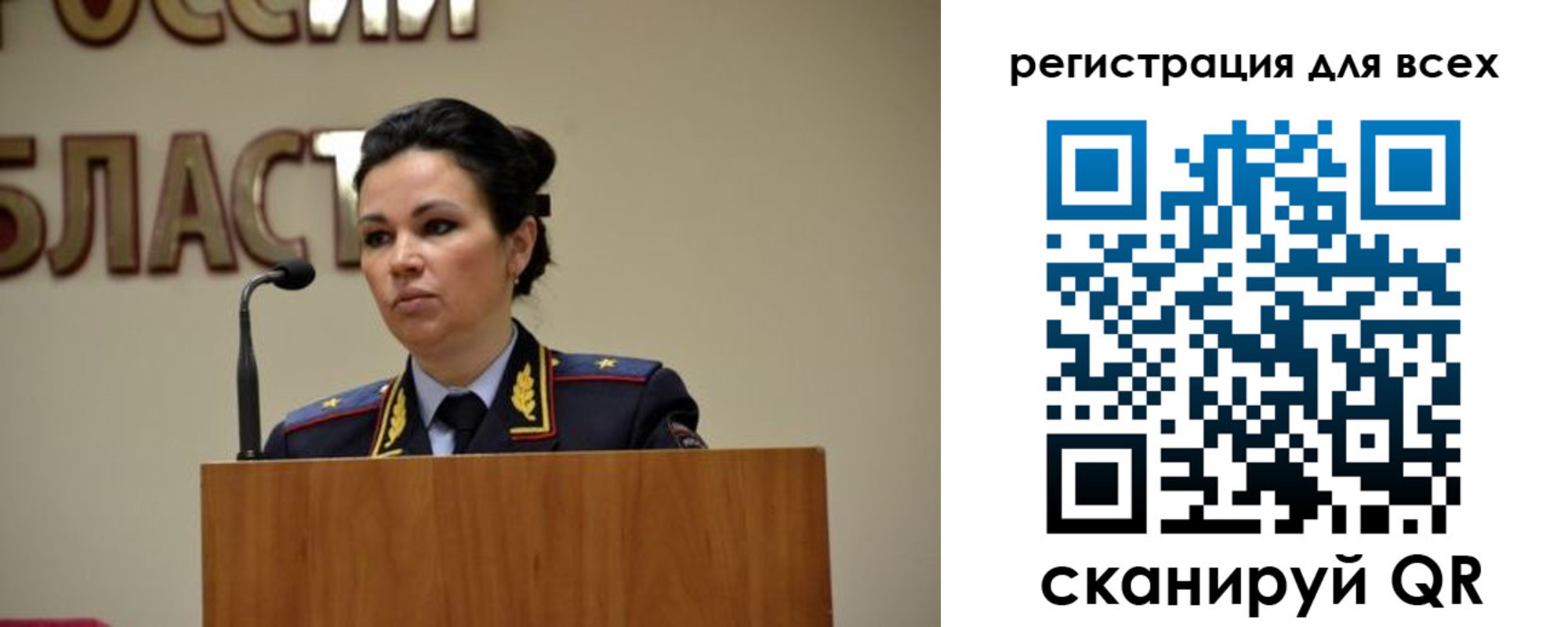 временная регистрация законно в Салехарде