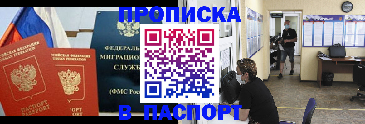 регистрация для дет. сада в Салехарде