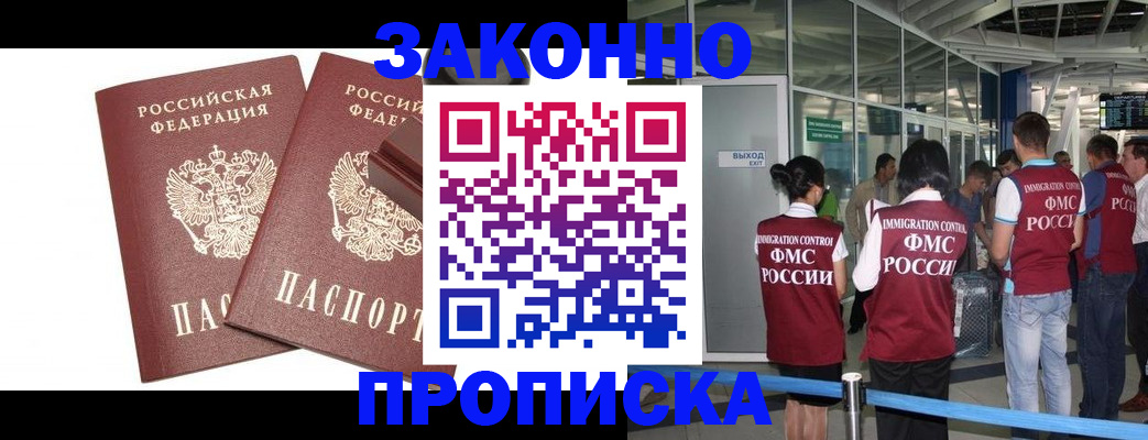 найти адрес прописки в Салехарде