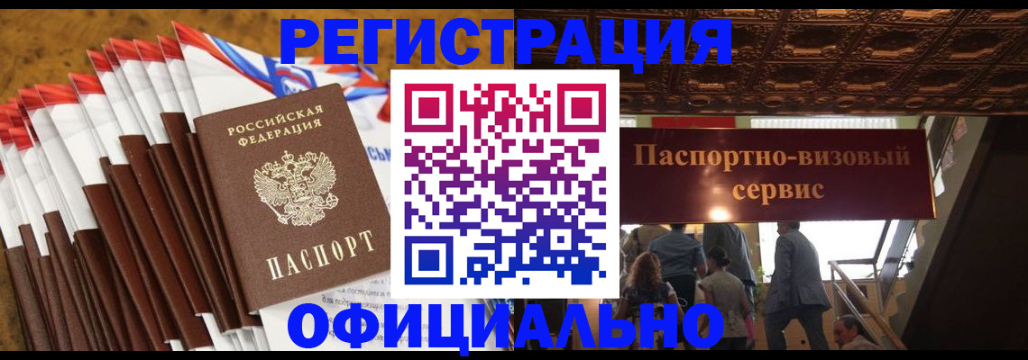 пропишу в квартире в Салехарде